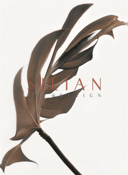 Watermark Foliage II