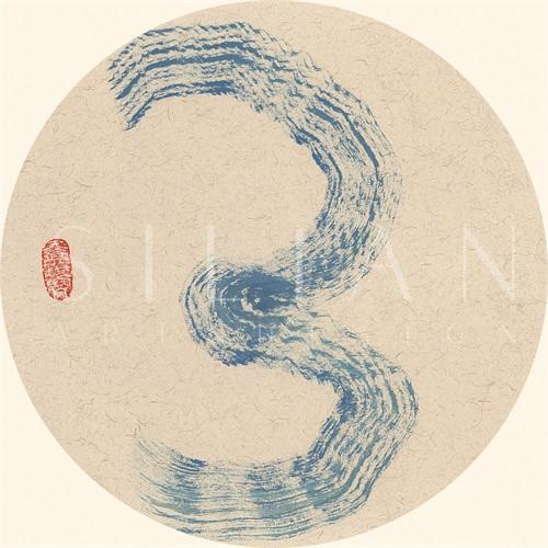 墨迹 II