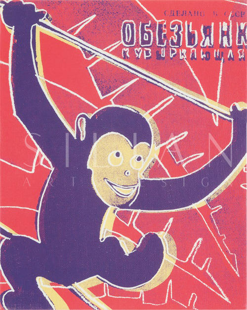 Monkey, 1983