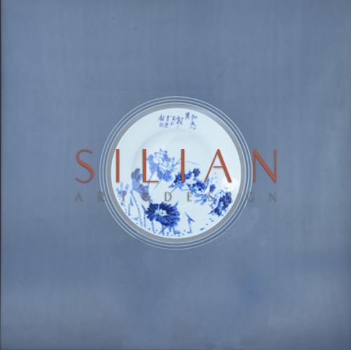 Porcelain Plate Ⅰ